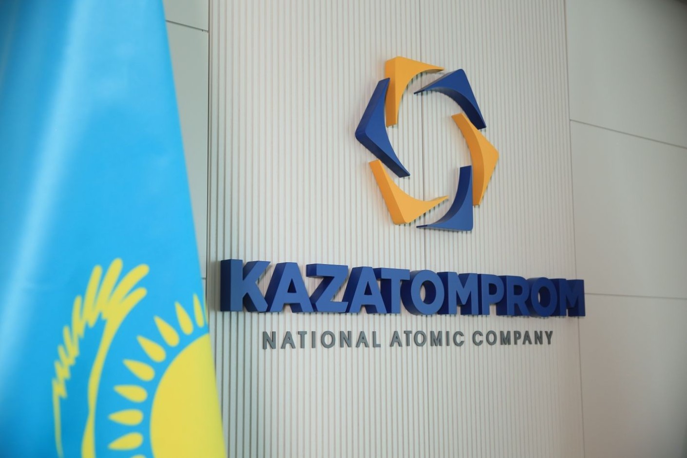 KAZATOMPROM